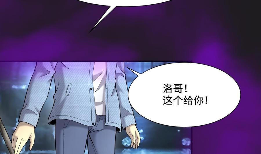 第401话师刀-剃头匠-云栖动漫（第14张）