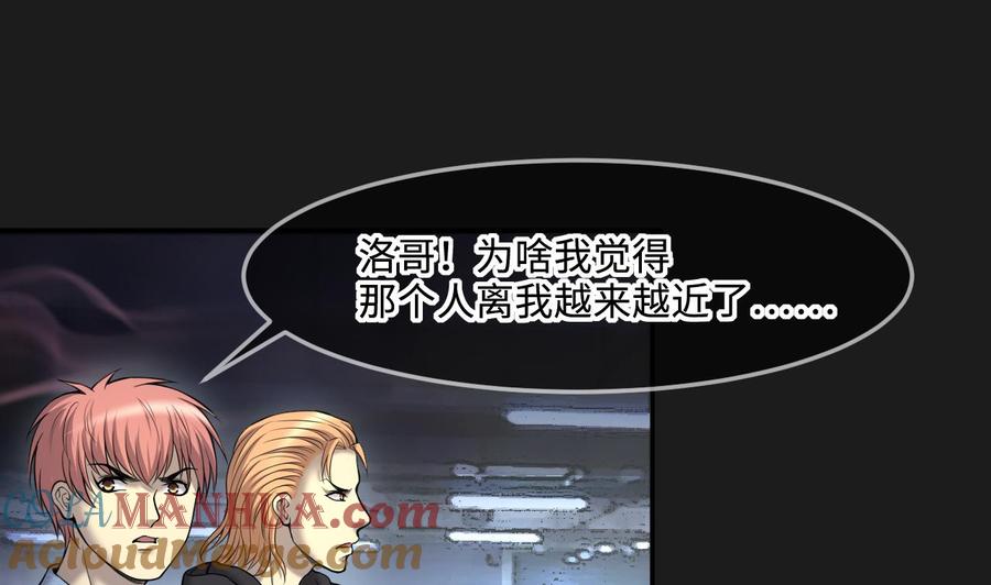 第401话师刀-剃头匠-云栖动漫（第22张）