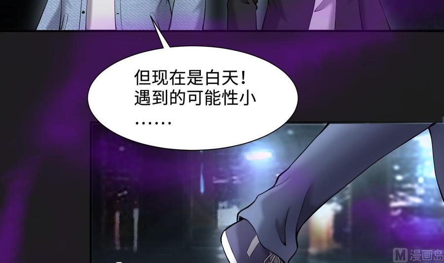 第401话师刀-剃头匠-云栖动漫（第18张）