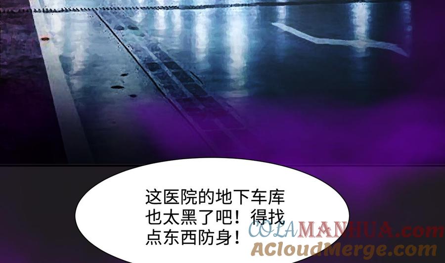 第401话师刀-剃头匠-云栖动漫（第13张）