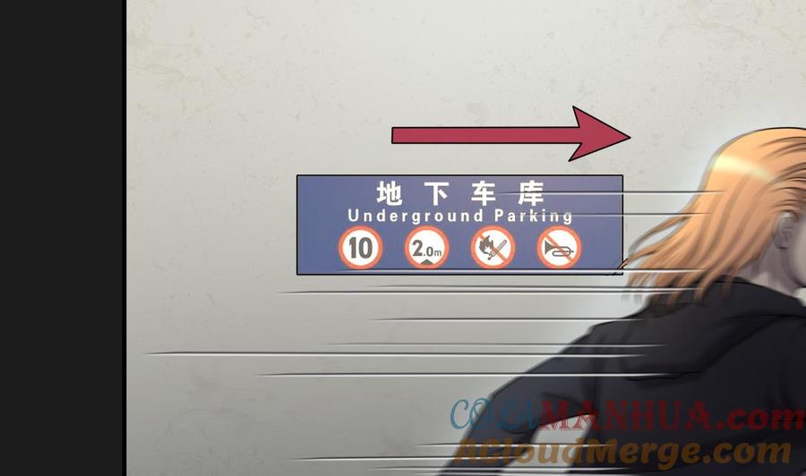 第401话师刀-剃头匠-云栖动漫（第10张）