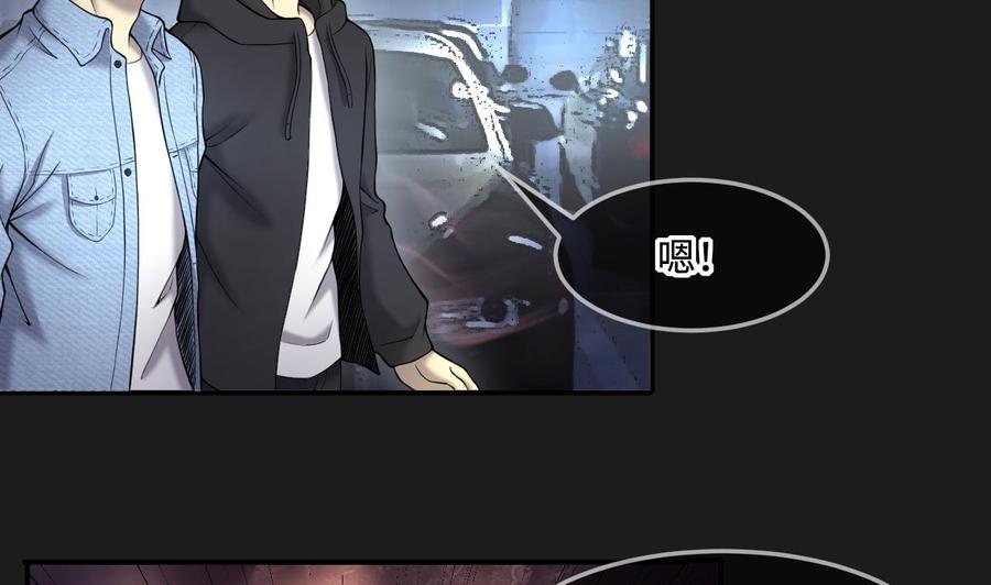 第401话师刀-剃头匠-云栖动漫（第23张）