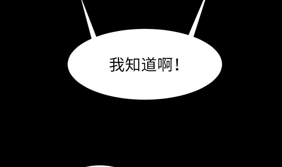 第402话蛊术1-剃头匠-云栖动漫（第14张）