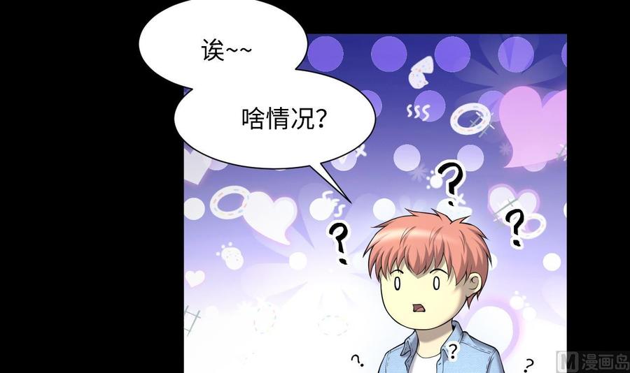 第402话蛊术1-剃头匠-云栖动漫（第15张）