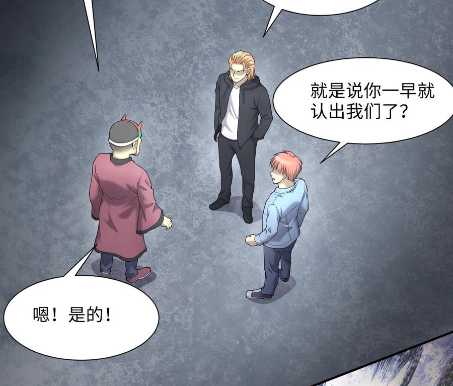 第402话蛊术1-剃头匠-云栖动漫（第17张）