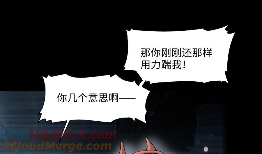 第402话蛊术1-剃头匠-云栖动漫（第19张）