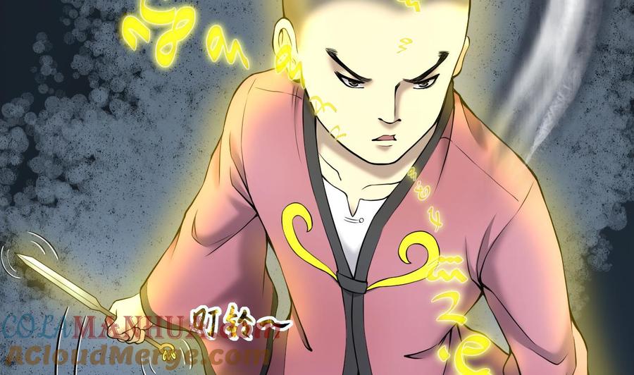 第403话蛊术2-剃头匠-云栖动漫（第16张）