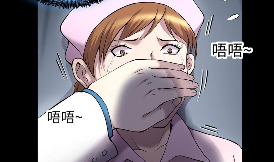第403话蛊术2-剃头匠-云栖动漫（第8张）