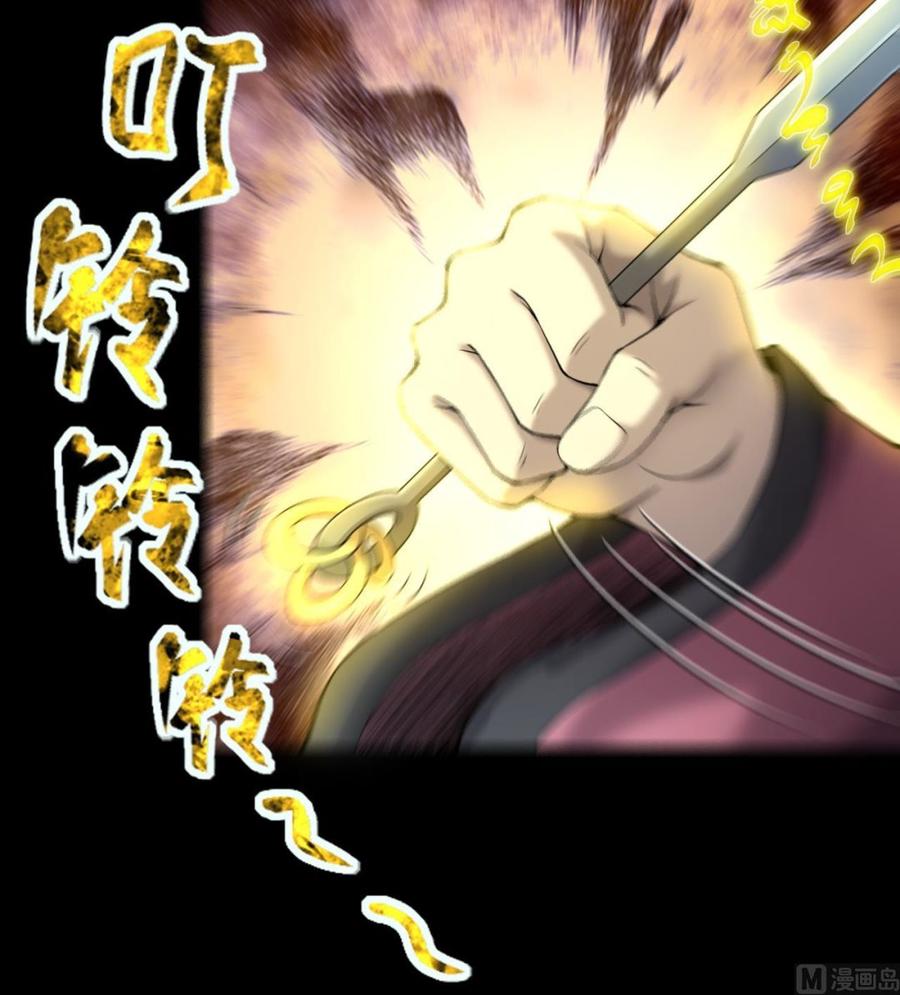 第403话蛊术2-剃头匠-云栖动漫（第21张）