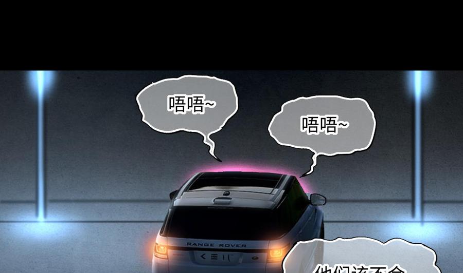 第403话蛊术2-剃头匠-云栖动漫（第5张）