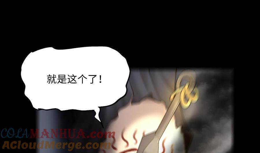 第404话蛊术3-剃头匠-云栖动漫（第22张）