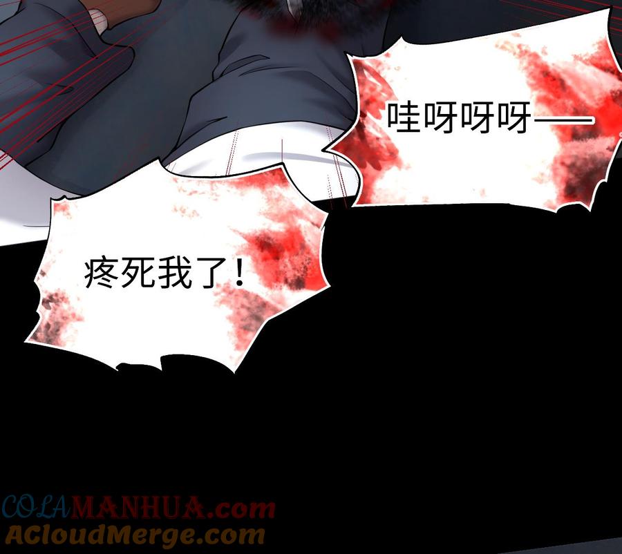 第404话蛊术3-剃头匠-云栖动漫（第19张）