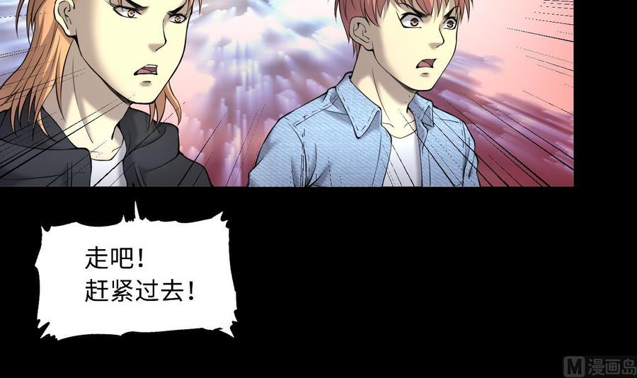 第404话蛊术3-剃头匠-云栖动漫（第6张）