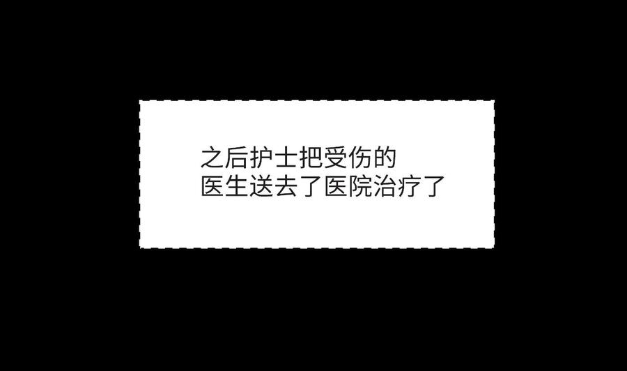 第405话蛊术4-剃头匠-云栖动漫（第5张）