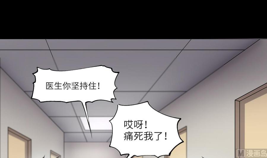 第405话蛊术4-剃头匠-云栖动漫（第6张）
