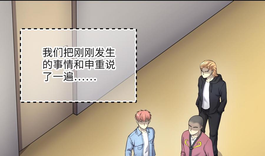第405话蛊术4-剃头匠-云栖动漫（第11张）