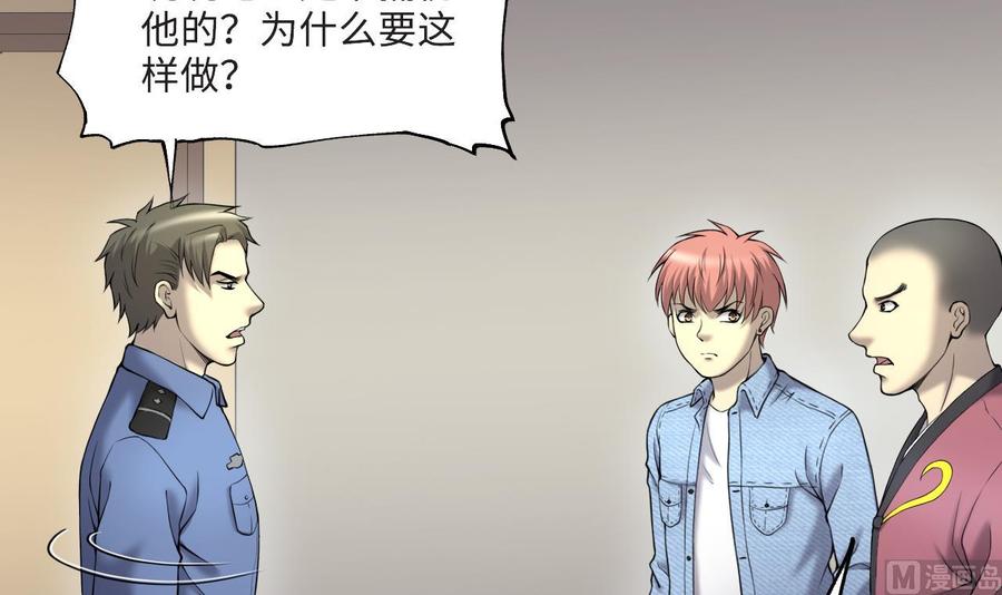 第405话蛊术4-剃头匠-云栖动漫（第9张）