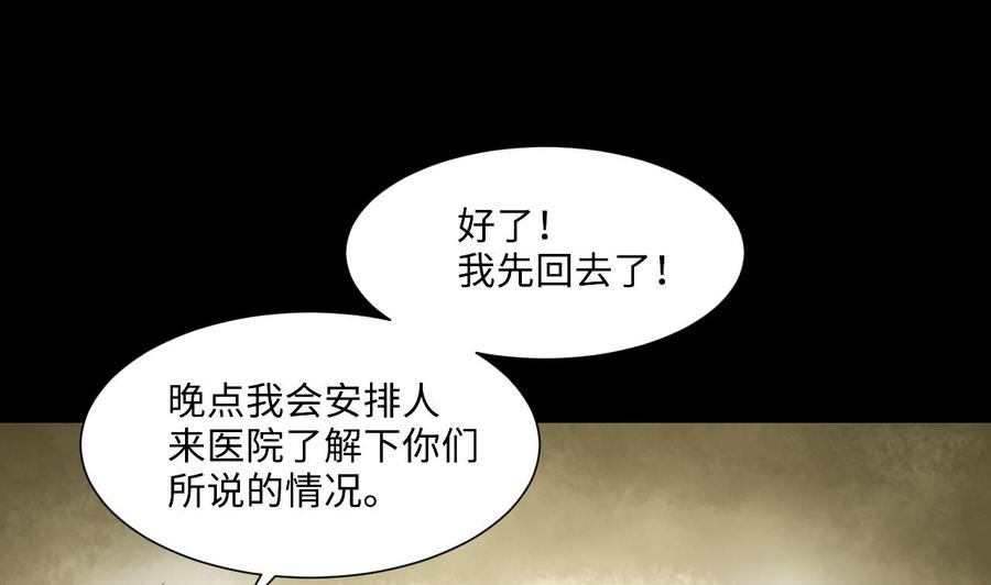 第406话寻找关键人1-剃头匠-云栖动漫（第5张）