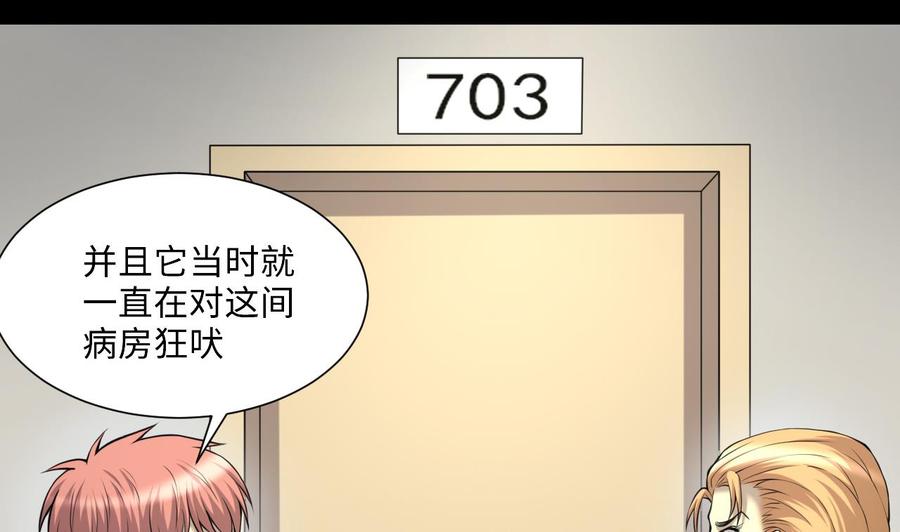第406话寻找关键人1-剃头匠-云栖动漫（第11张）