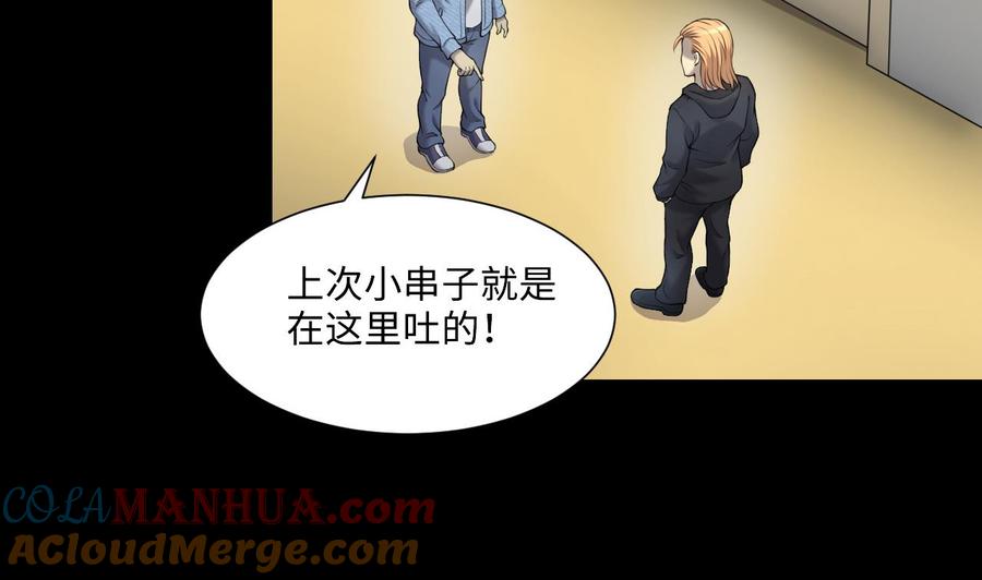 第406话寻找关键人1-剃头匠-云栖动漫（第10张）