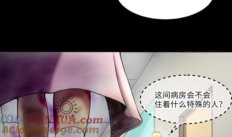 第406话寻找关键人1-剃头匠-云栖动漫（第13张）