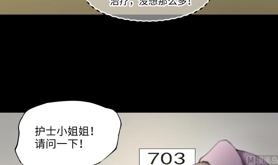 第406话寻找关键人1-剃头匠-云栖动漫（第15张）