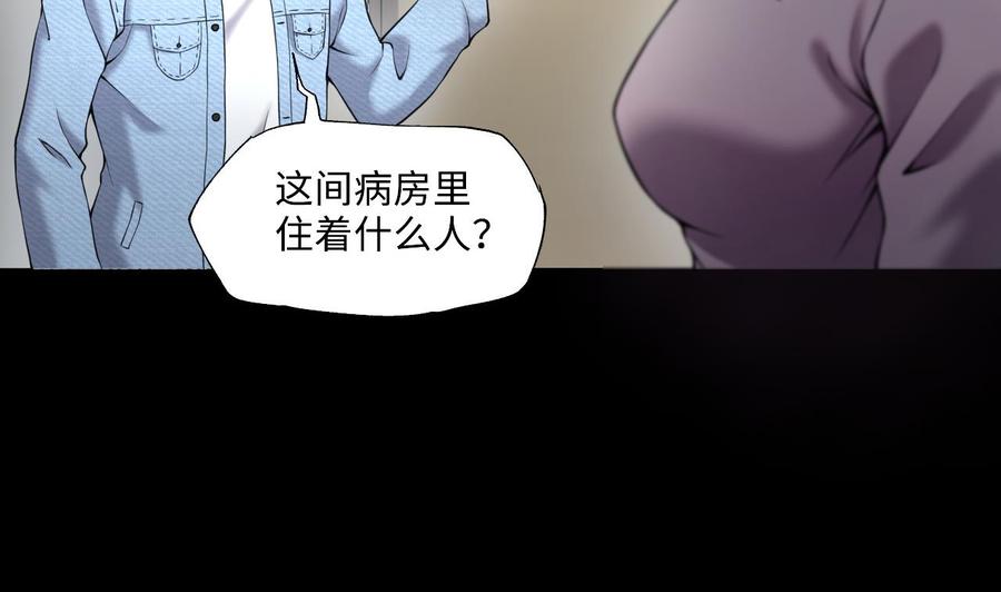 第406话寻找关键人1-剃头匠-云栖动漫（第17张）