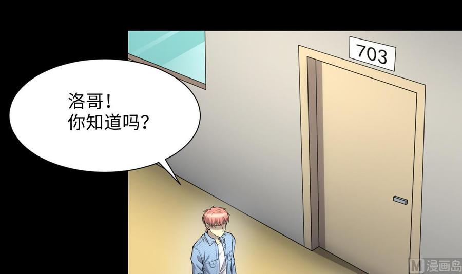 第406话寻找关键人1-剃头匠-云栖动漫（第9张）