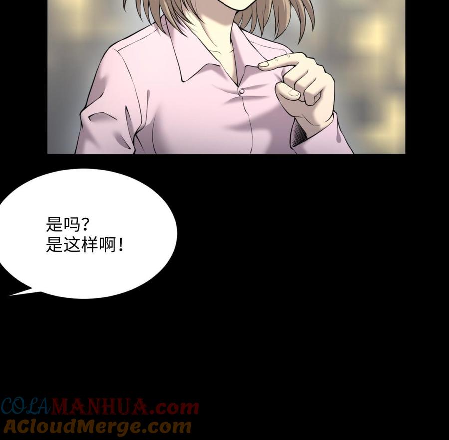 第406话寻找关键人1-剃头匠-云栖动漫（第22张）
