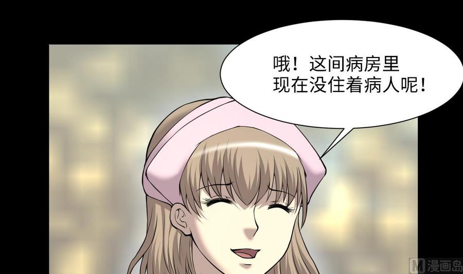 第406话寻找关键人1-剃头匠-云栖动漫（第21张）