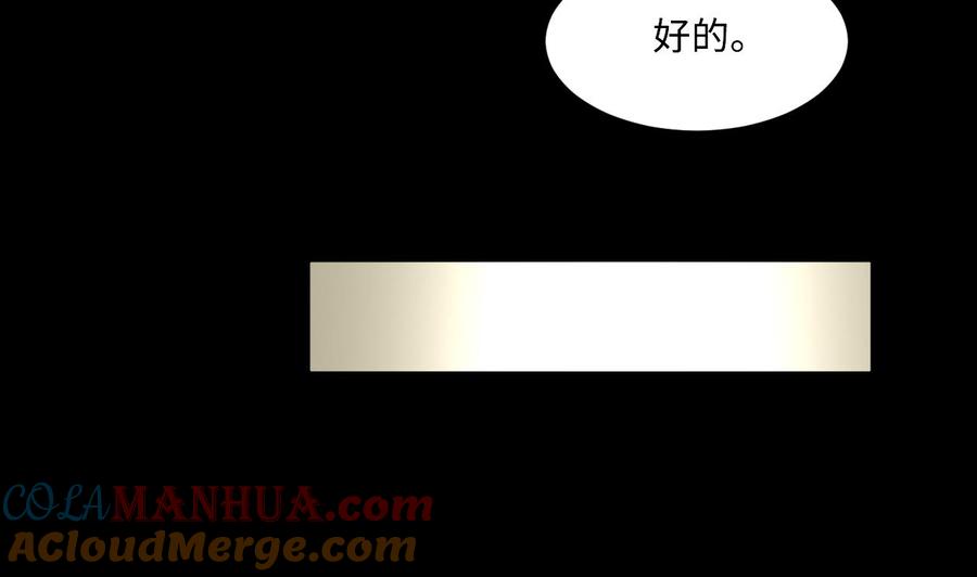 第406话寻找关键人1-剃头匠-云栖动漫（第7张）