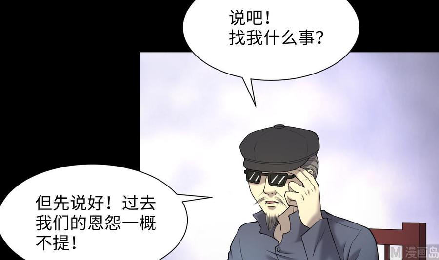 第407话寻找关键人2-剃头匠-云栖动漫（第9张）