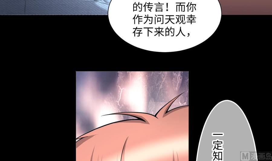 第407话寻找关键人2-剃头匠-云栖动漫（第18张）