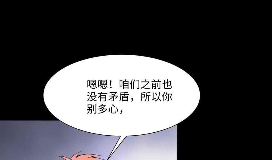 第407话寻找关键人2-剃头匠-云栖动漫（第11张）