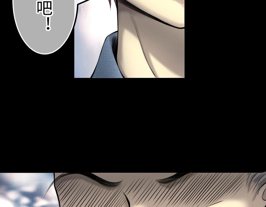 第407话寻找关键人2-剃头匠-云栖动漫（第20张）