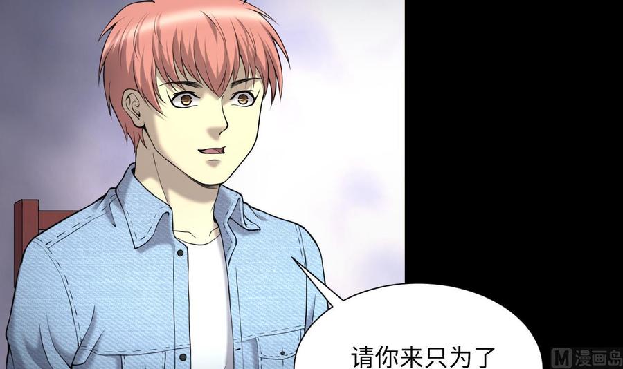 第407话寻找关键人2-剃头匠-云栖动漫（第12张）