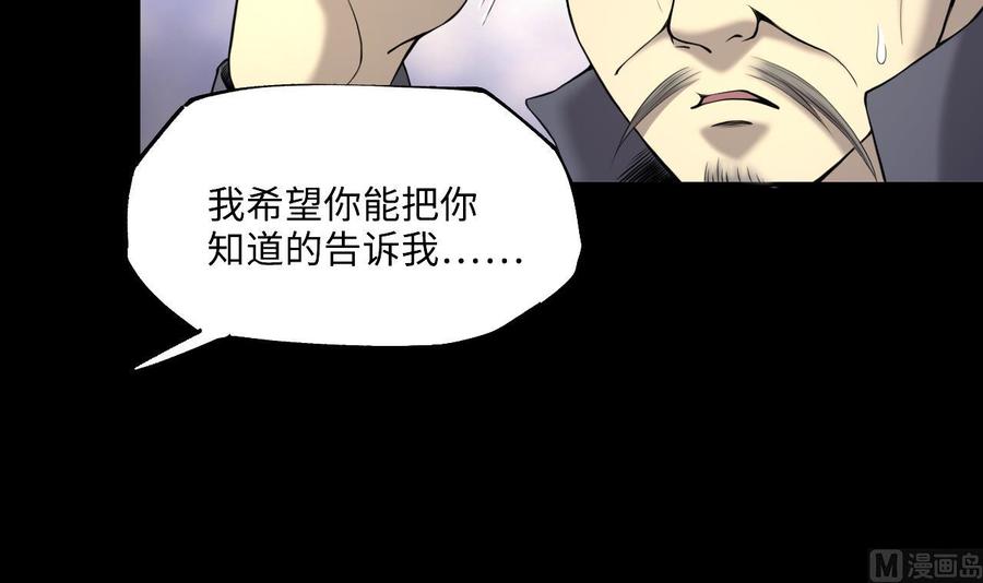 第407话寻找关键人2-剃头匠-云栖动漫（第15张）