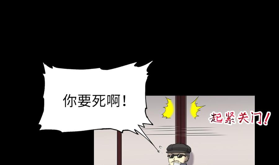 第407话寻找关键人2-剃头匠-云栖动漫（第5张）
