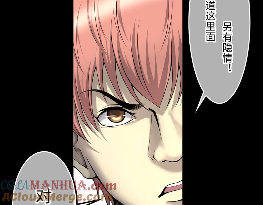 第407话寻找关键人2-剃头匠-云栖动漫（第19张）
