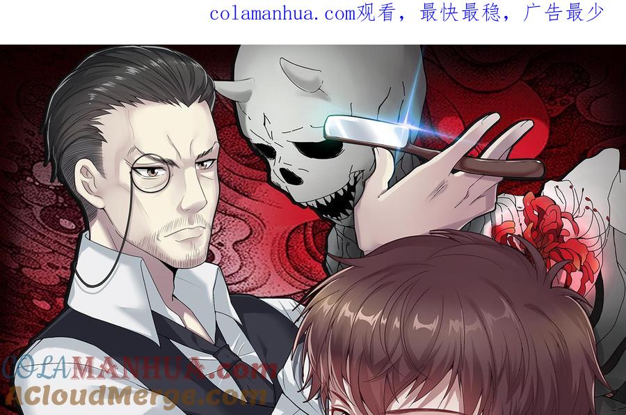 第407话寻找关键人2-剃头匠-云栖动漫（第1张）