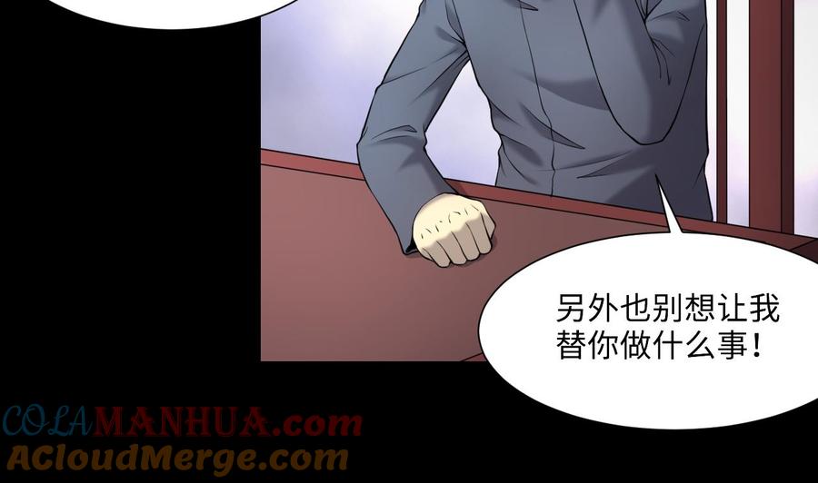 第407话寻找关键人2-剃头匠-云栖动漫（第10张）