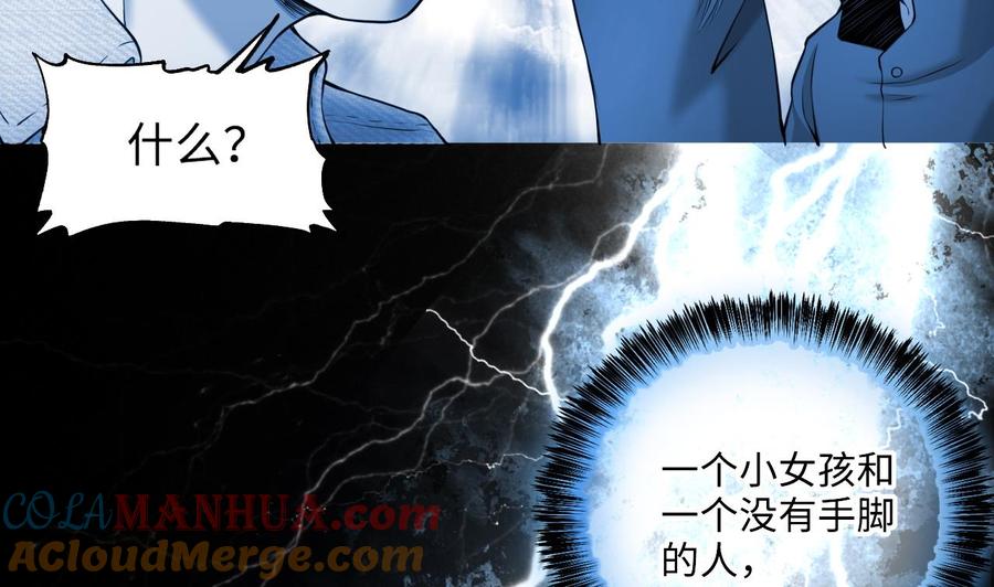 第408话寻找关键人3-剃头匠-云栖动漫（第10张）