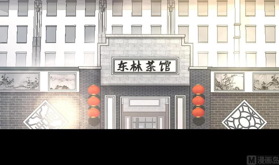 第408话寻找关键人3-剃头匠-云栖动漫（第6张）
