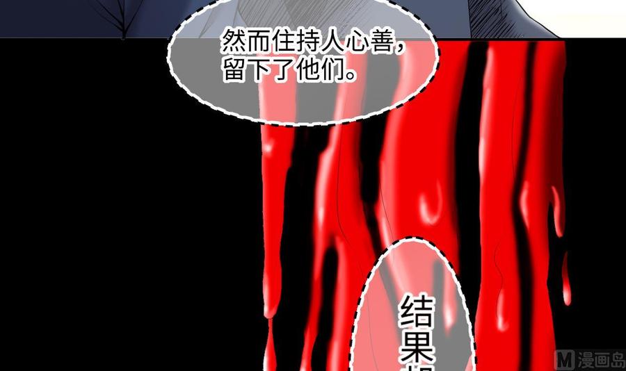 第408话寻找关键人3-剃头匠-云栖动漫（第21张）