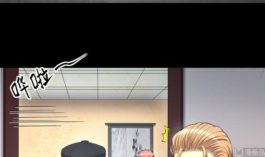 第408话寻找关键人3-剃头匠-云栖动漫（第27张）