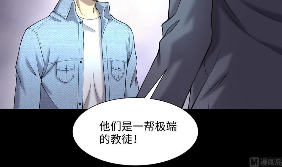 第408话寻找关键人3-剃头匠-云栖动漫（第15张）