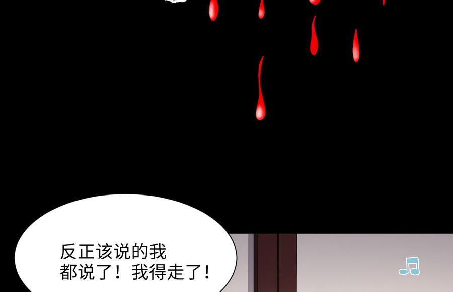 第408话寻找关键人3-剃头匠-云栖动漫（第23张）