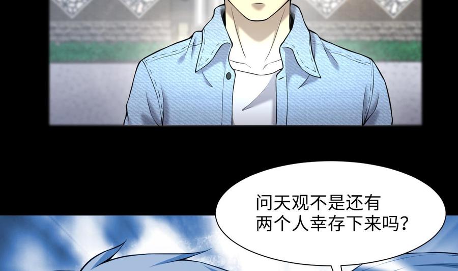 第408话寻找关键人3-剃头匠-云栖动漫（第8张）