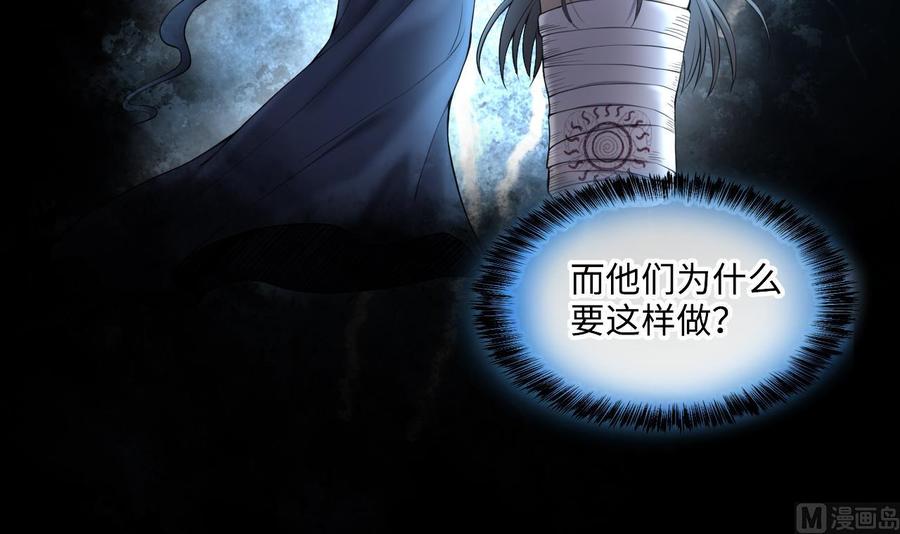 第408话寻找关键人3-剃头匠-云栖动漫（第12张）