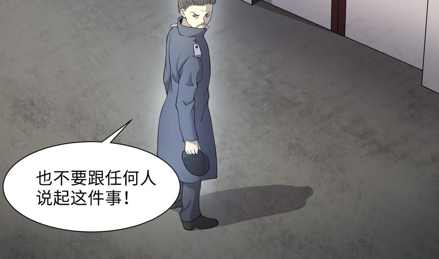 第408话寻找关键人3-剃头匠-云栖动漫（第26张）